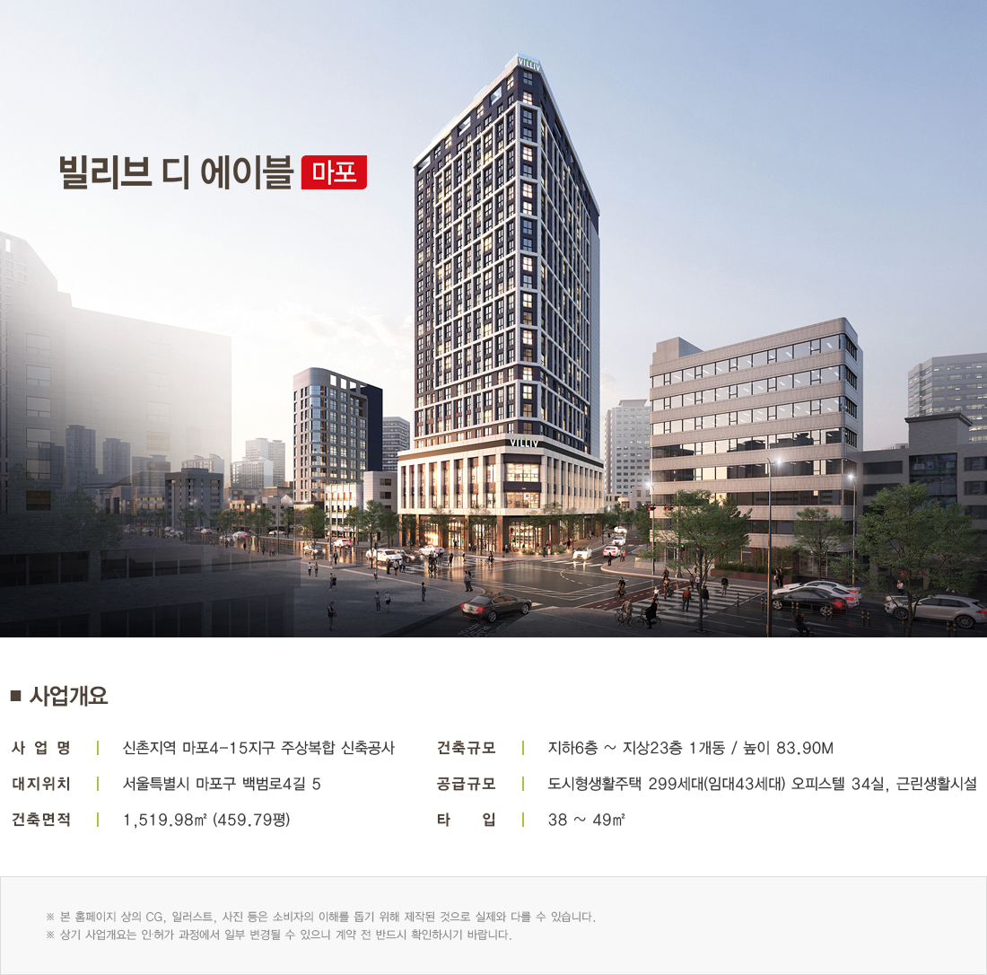 사업개요.jpg