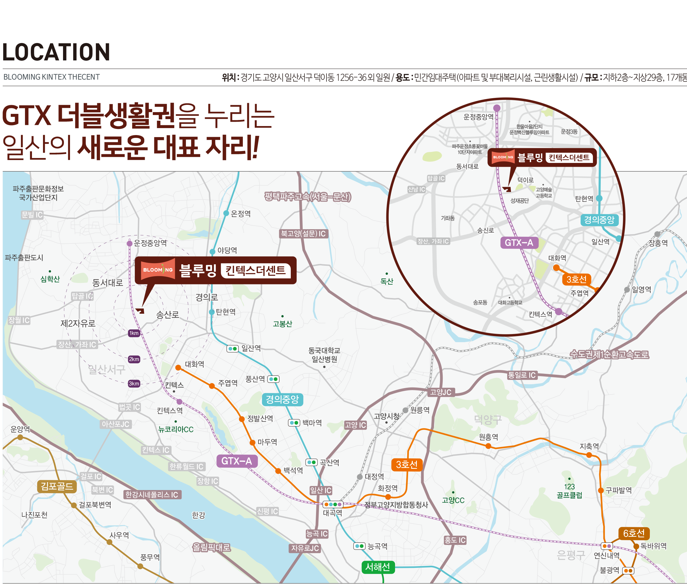 입지환경.png