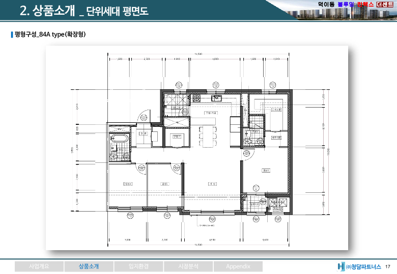(1총괄) 일산서구 덕이동 민간임대(전체최종)_17.png