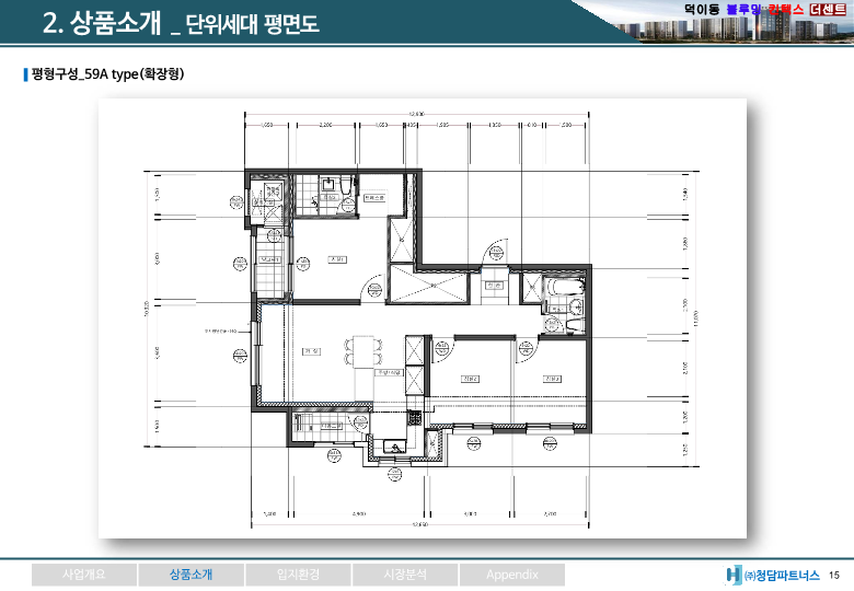 (1총괄) 일산서구 덕이동 민간임대(전체최종)_15.png