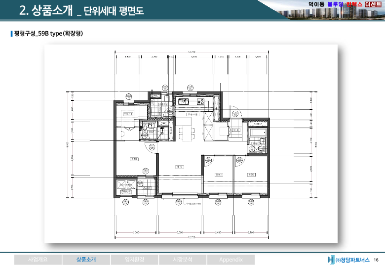 (1총괄) 일산서구 덕이동 민간임대(전체최종)_16.png