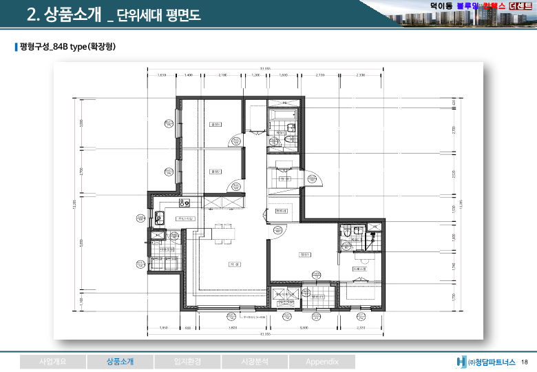 (1총괄) 일산서구 덕이동 민간임대(전체최종)_18.png