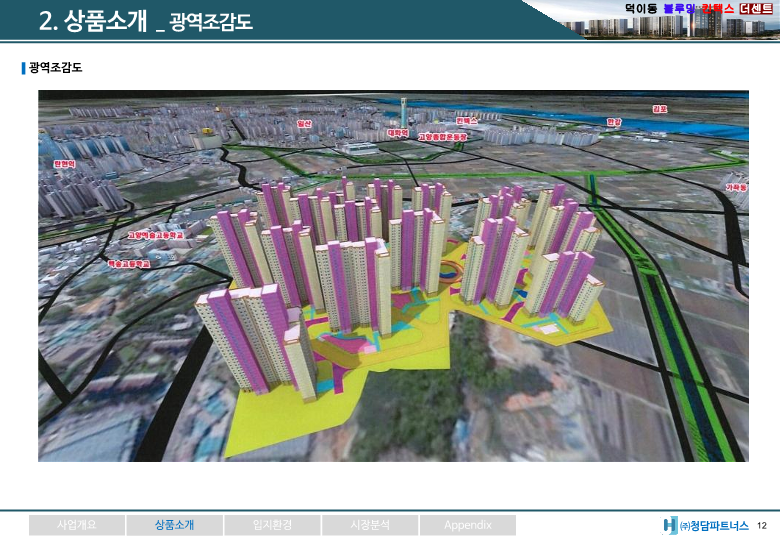 (1총괄) 일산서구 덕이동 민간임대(전체최종)_12.png