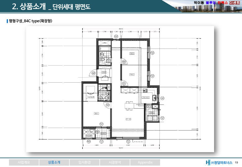 (1총괄) 일산서구 덕이동 민간임대(전체최종)_19.png